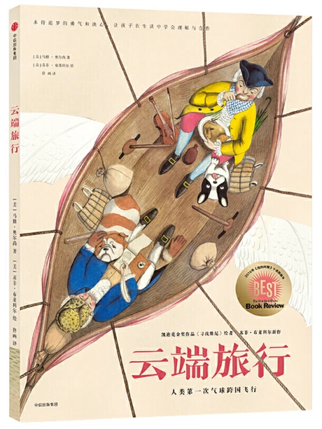 篮球封闭训练中的体能提升方案_0