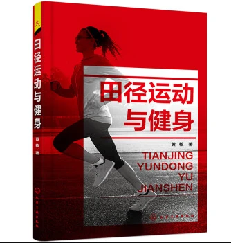 如何通过冥想提高篮球比赛中的专注力_0